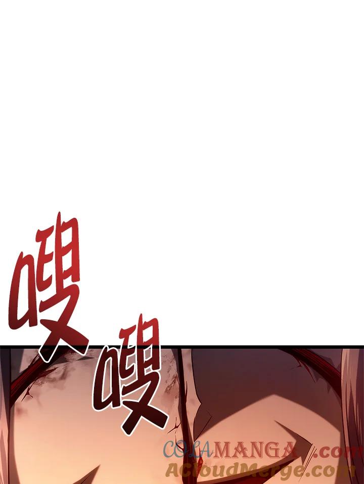 《铁血剑家猎犬的回归》第68话 第145页