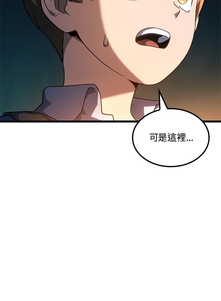 《铁血剑家猎犬的回归》第68话 第127页