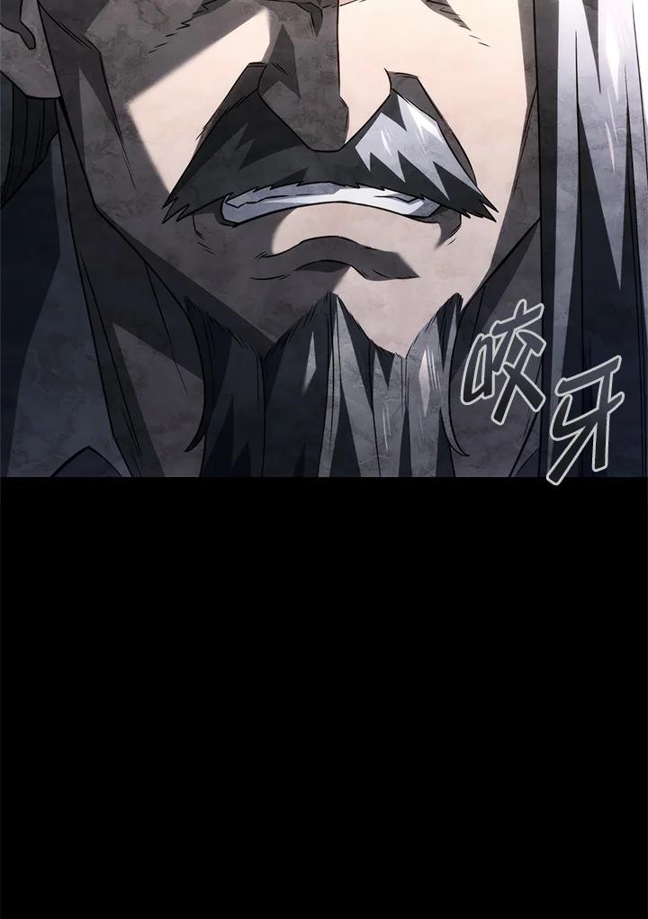 《铁血剑家猎犬的回归》第68话 第40页