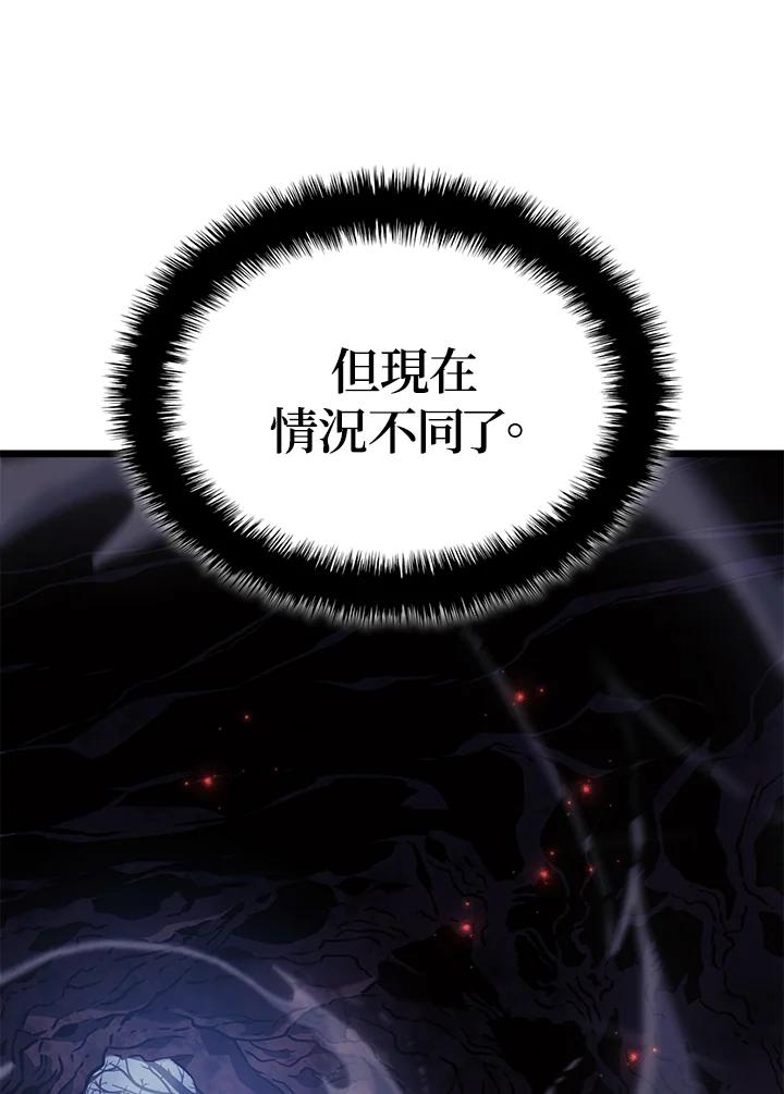 《铁血剑家猎犬的回归》第6话 第132页