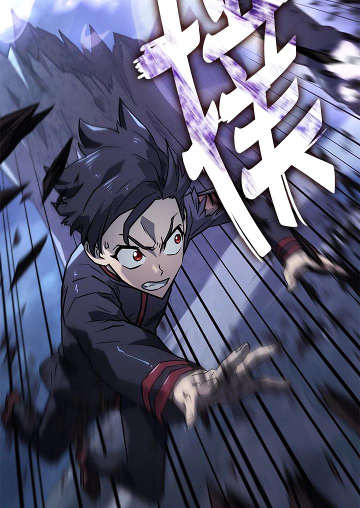 《铁血剑家猎犬的回归》第6话 第26页
