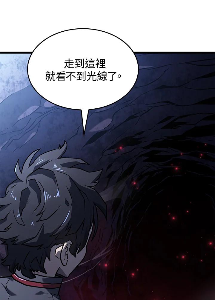 《铁血剑家猎犬的回归》第6话 第135页