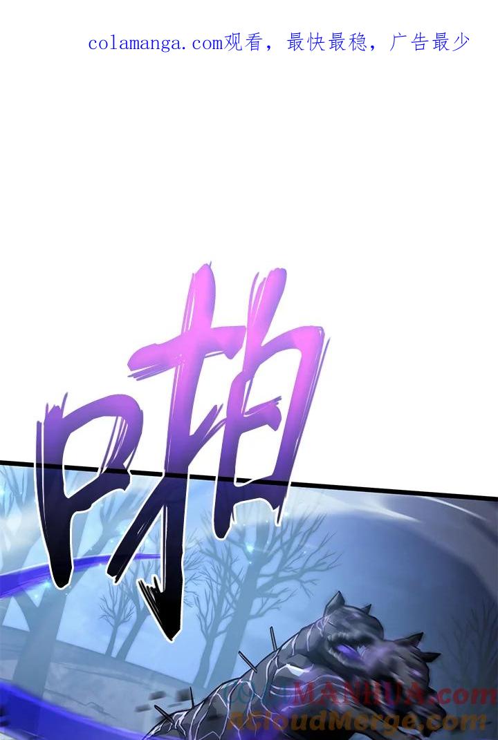 《铁血剑家猎犬的回归》第6话 第1页