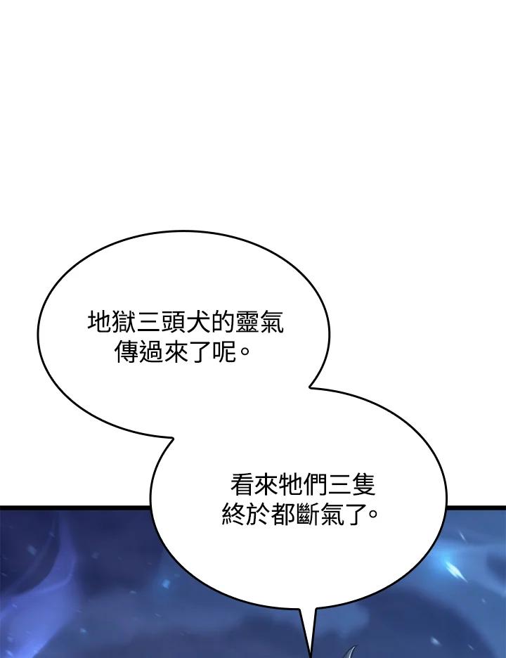 《铁血剑家猎犬的回归》第6话 第108页