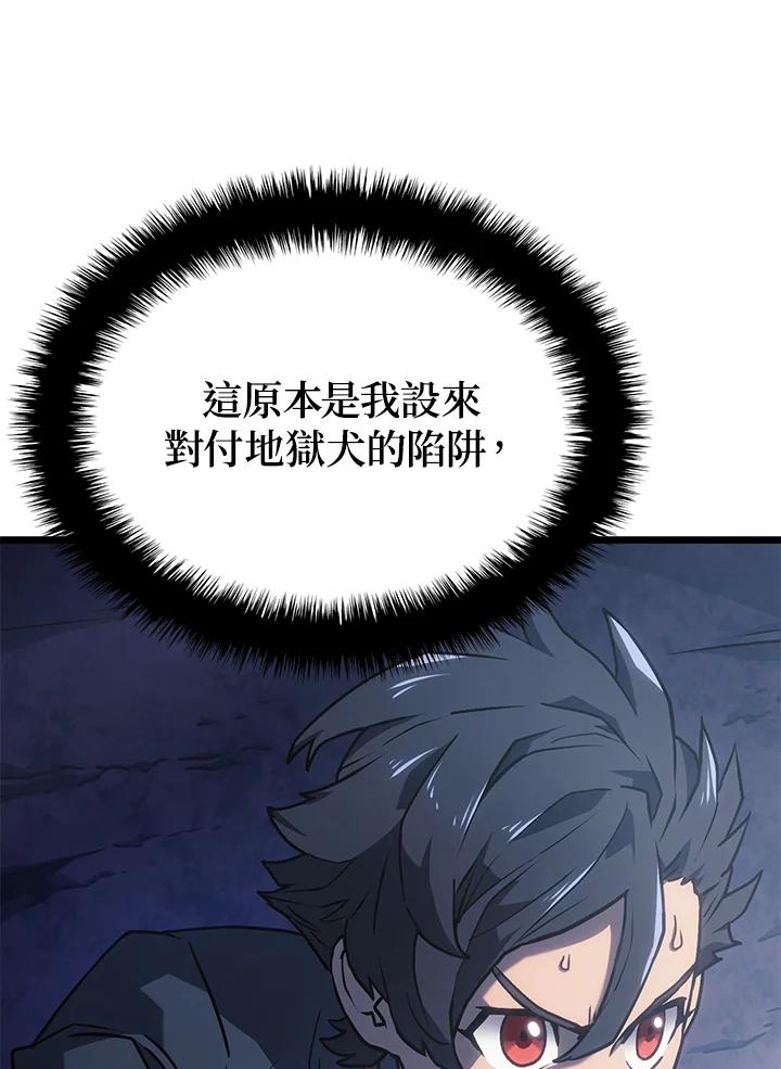 《铁血剑家猎犬的回归》第6话 第74页