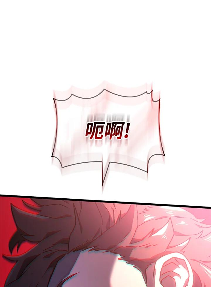 《铁血剑家猎犬的回归》第6话 第6页