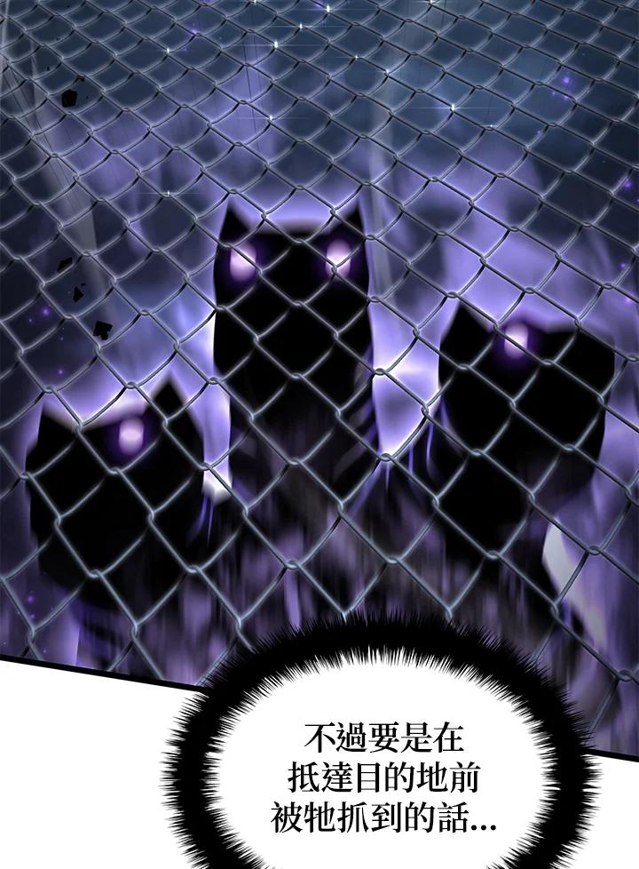 《铁血剑家猎犬的回归》第6话 第42页