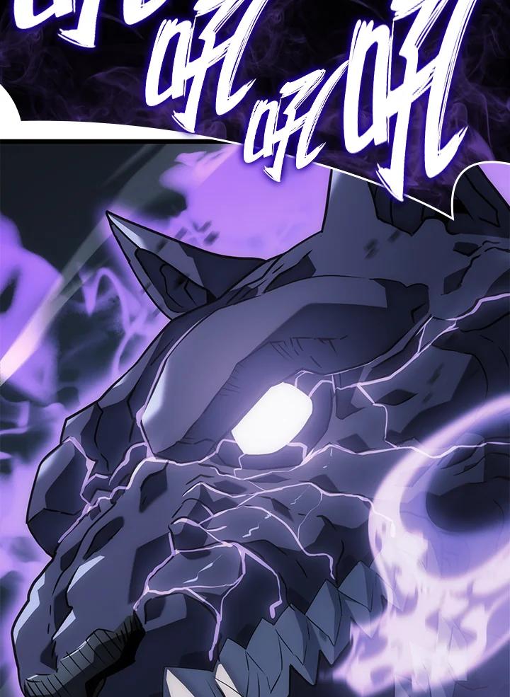 《铁血剑家猎犬的回归》第6话 第79页