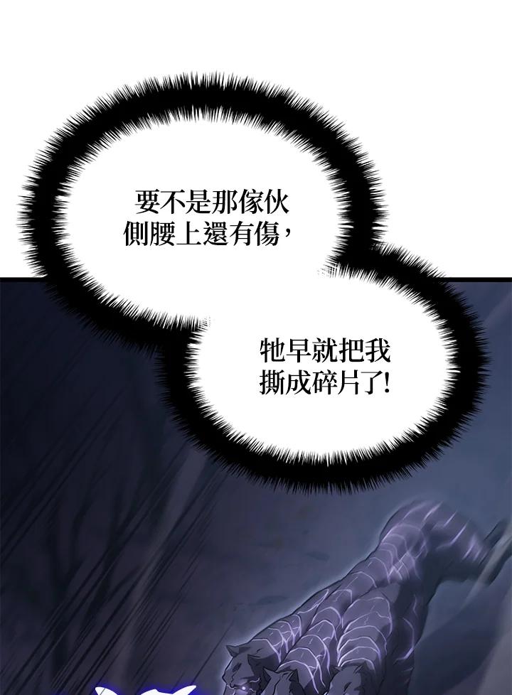 《铁血剑家猎犬的回归》第6话 第36页
