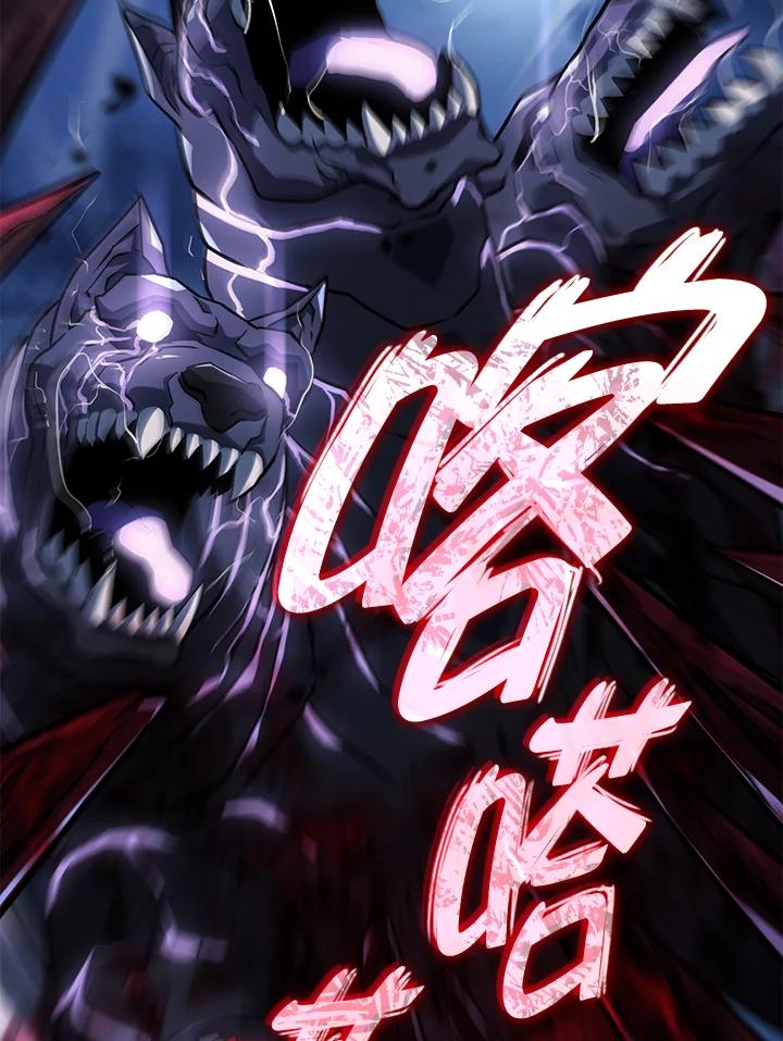 《铁血剑家猎犬的回归》第6话 第72页
