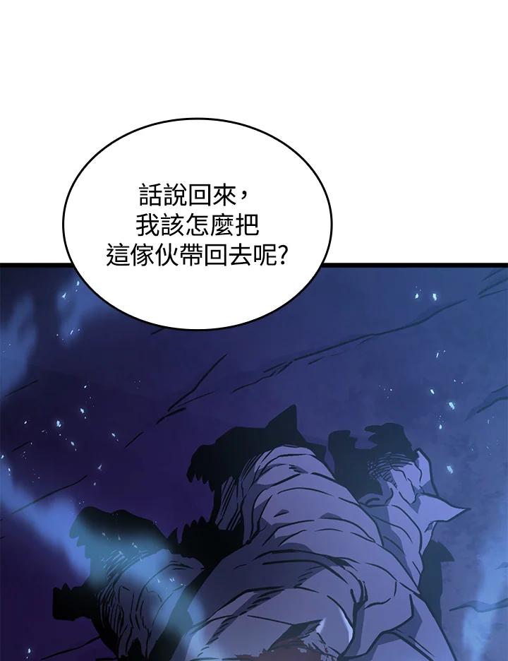 《铁血剑家猎犬的回归》第6话 第111页
