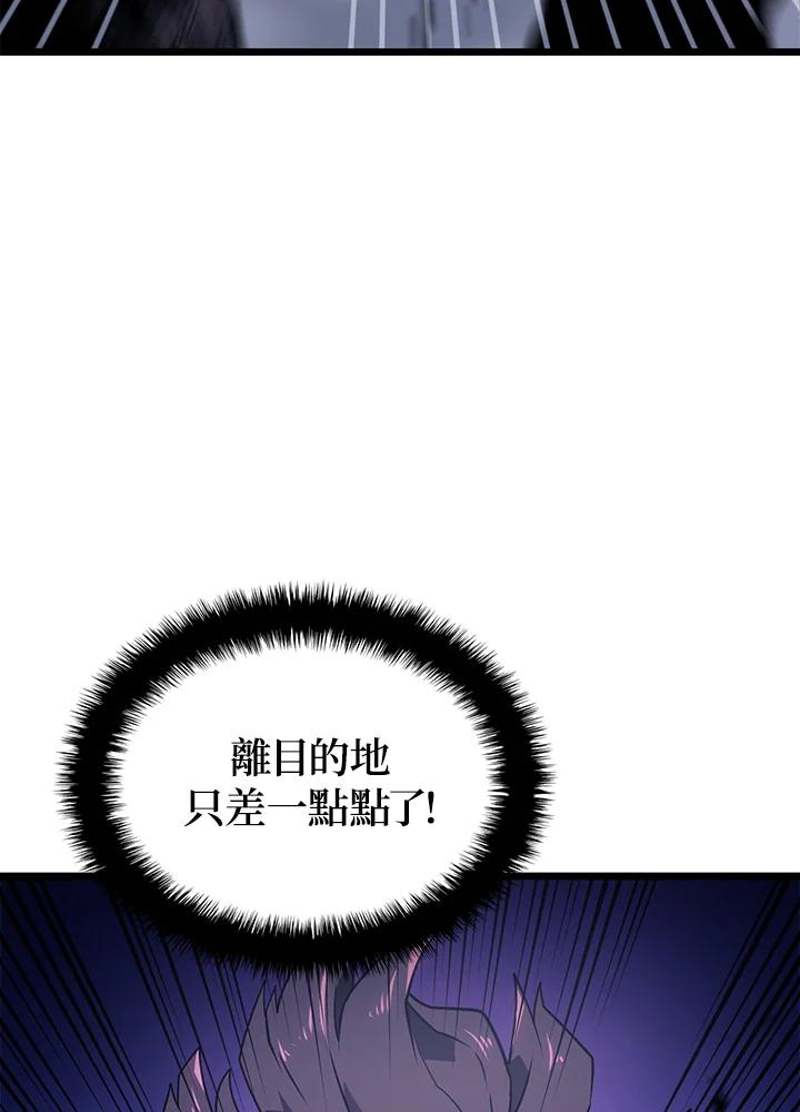 《铁血剑家猎犬的回归》第6话 第52页