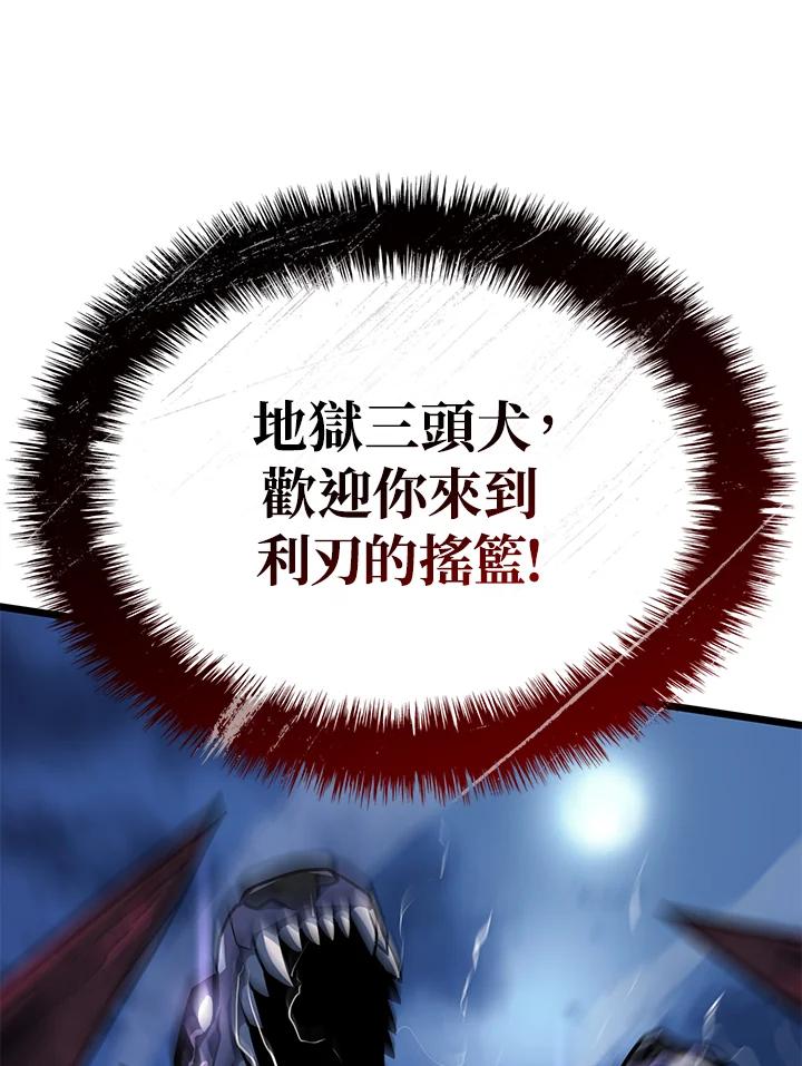 《铁血剑家猎犬的回归》第6话 第71页