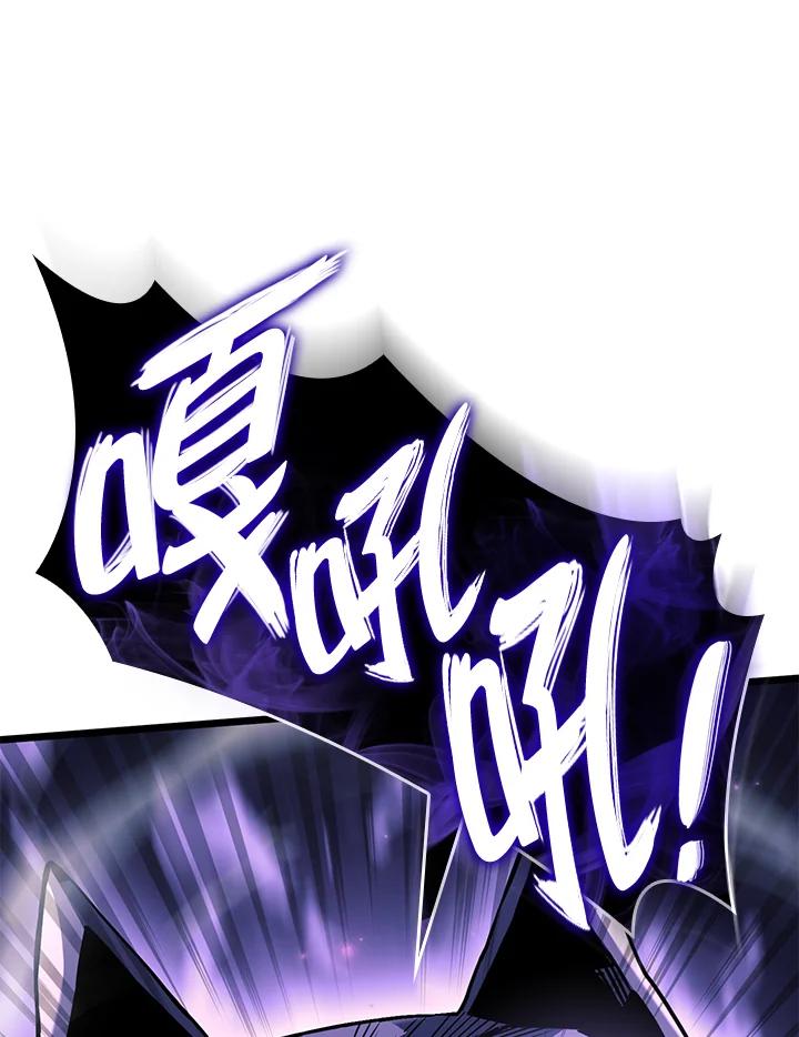 《铁血剑家猎犬的回归》第6话 第87页