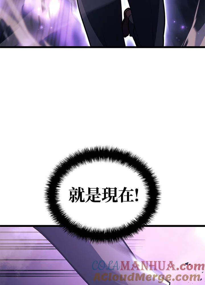 《铁血剑家猎犬的回归》第6话 第57页