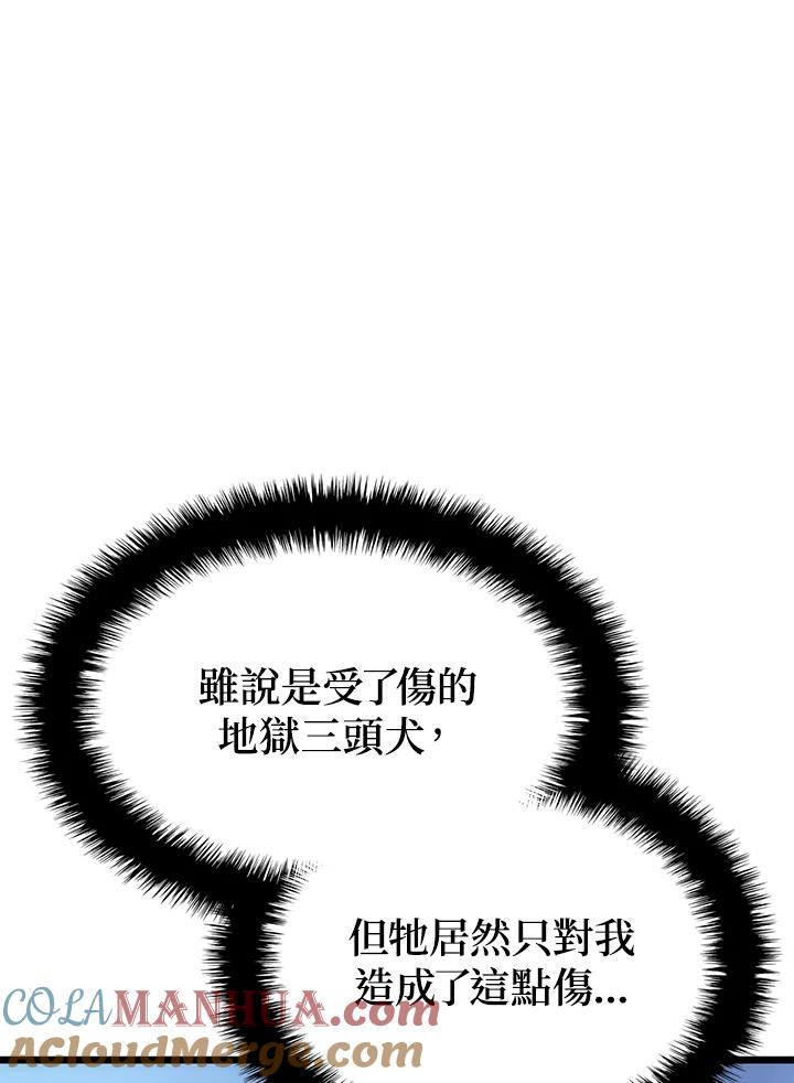 《铁血剑家猎犬的回归》第6话 第21页