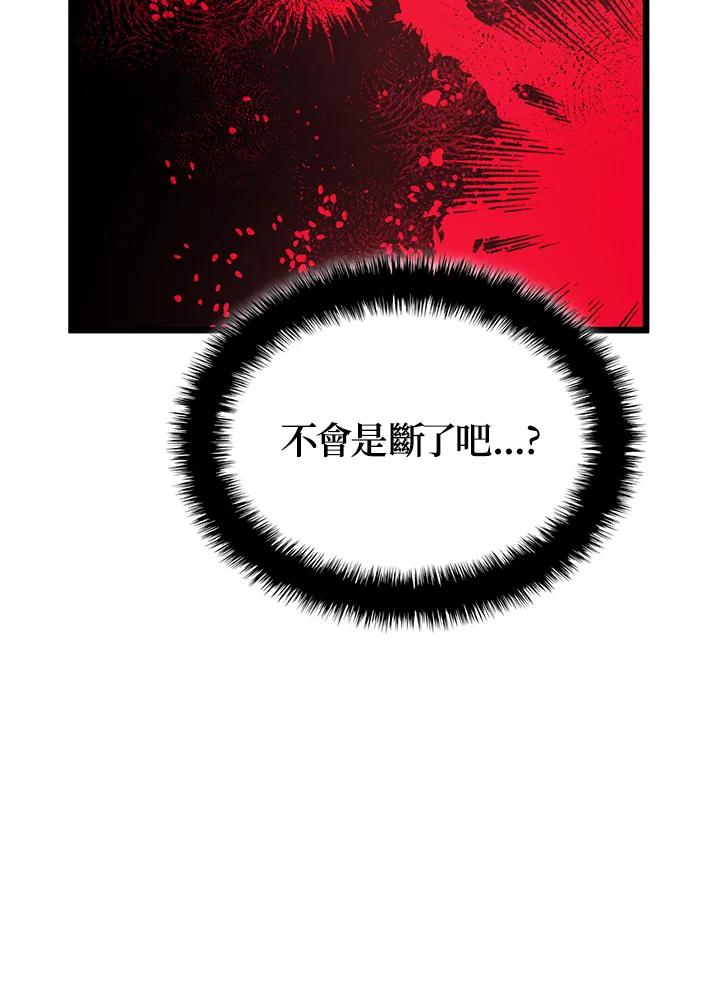《铁血剑家猎犬的回归》第6话 第18页