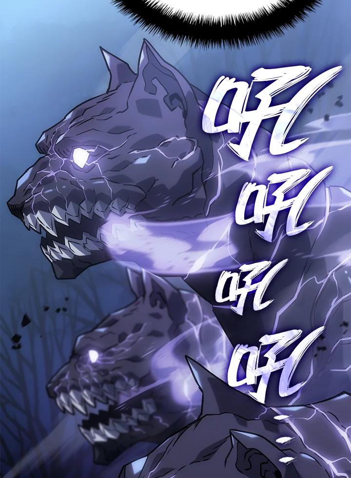 《铁血剑家猎犬的回归》第6话 第22页