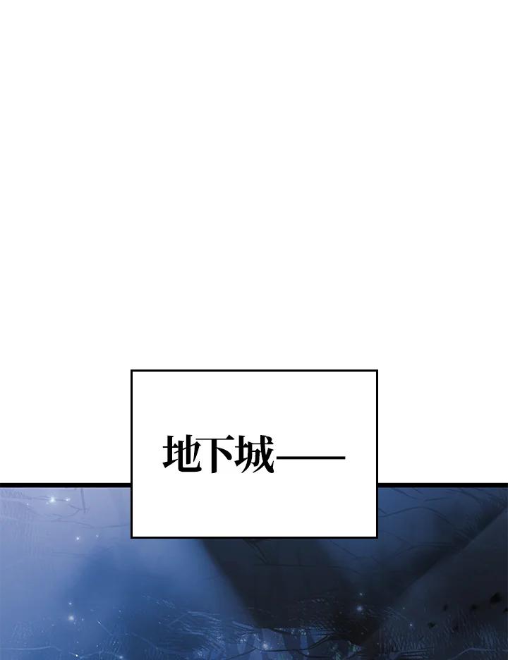 《铁血剑家猎犬的回归》第6话 第116页