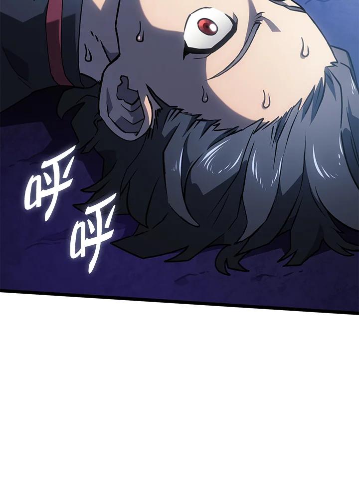 《铁血剑家猎犬的回归》第6话 第70页