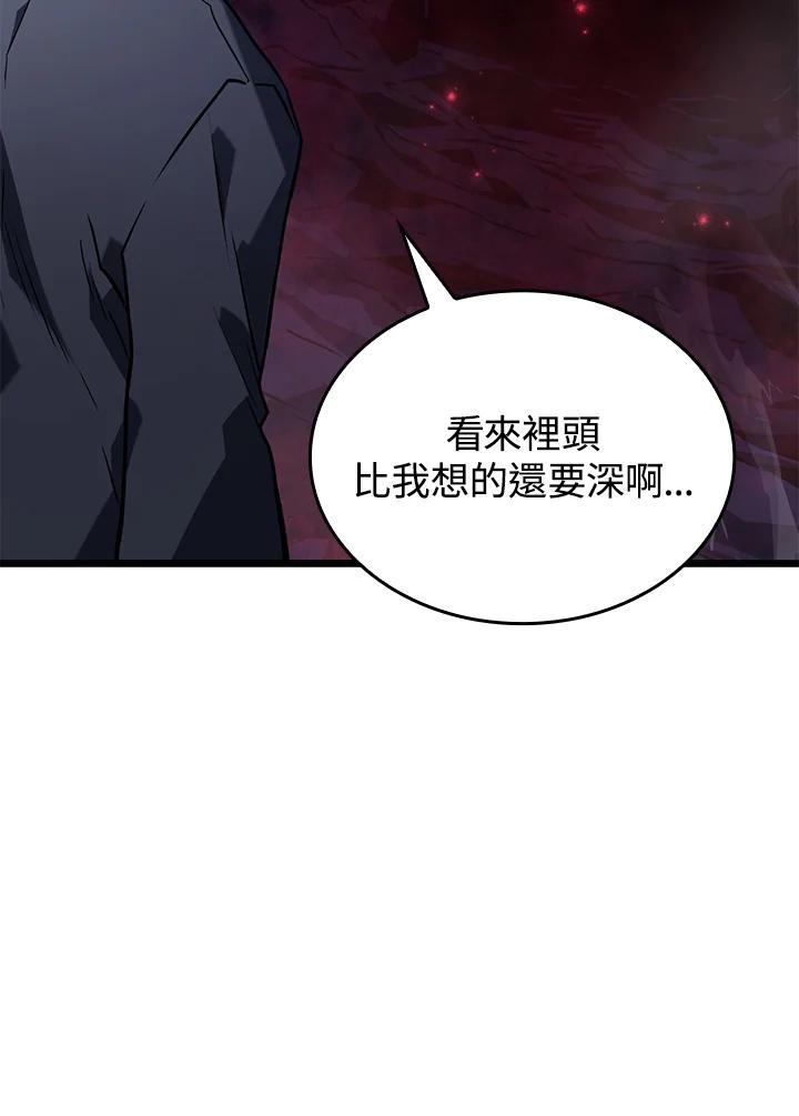 《铁血剑家猎犬的回归》第6话 第136页