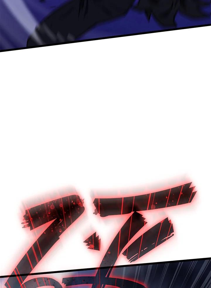 《铁血剑家猎犬的回归》第6话 第3页