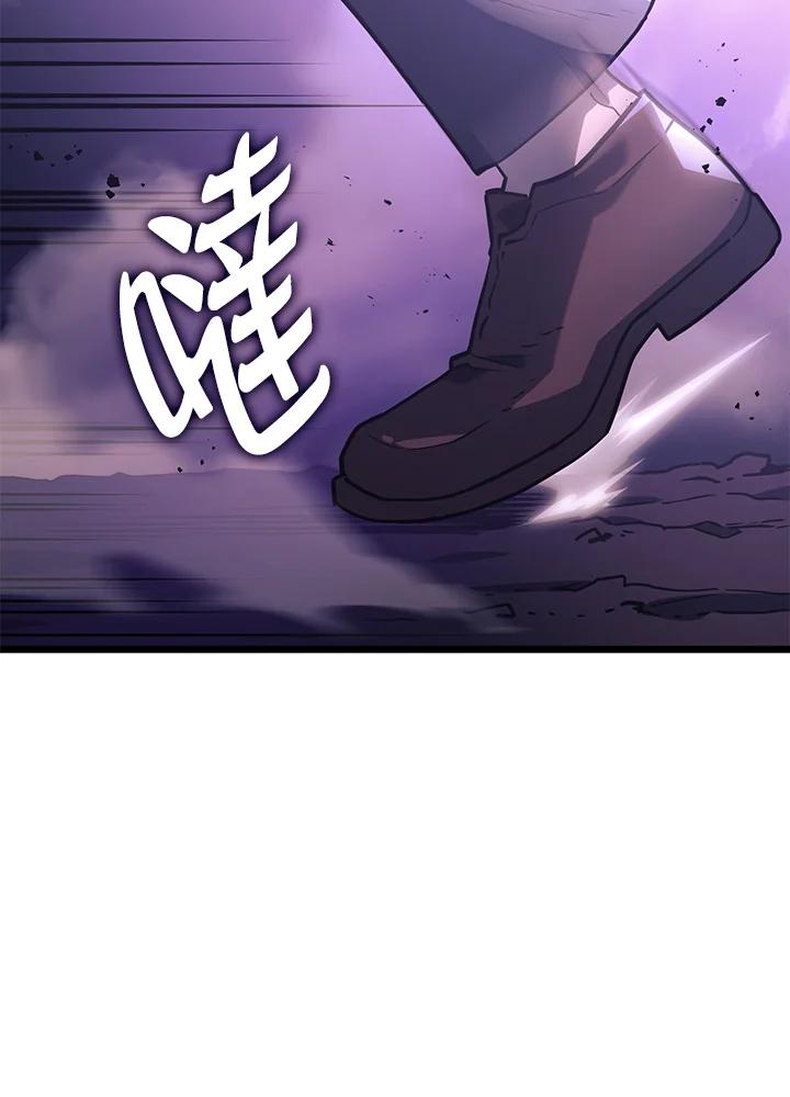 《铁血剑家猎犬的回归》第6话 第58页