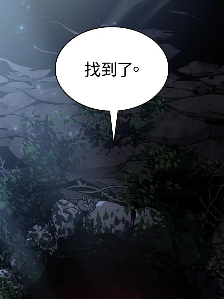 《铁血剑家猎犬的回归》第6话 第127页