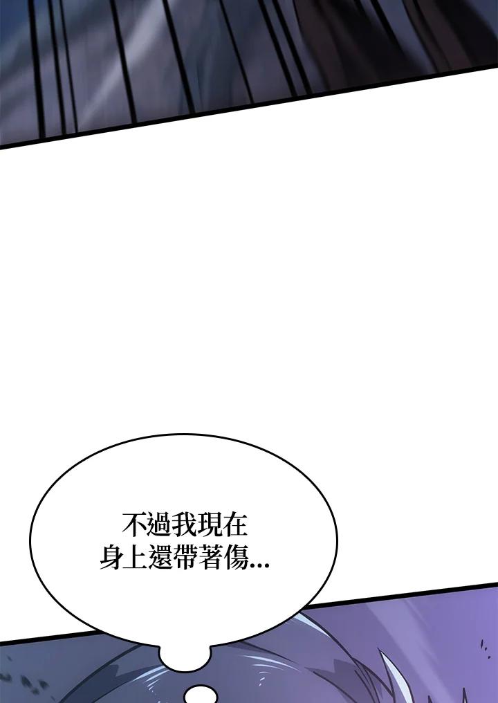 《铁血剑家猎犬的回归》第6话 第27页
