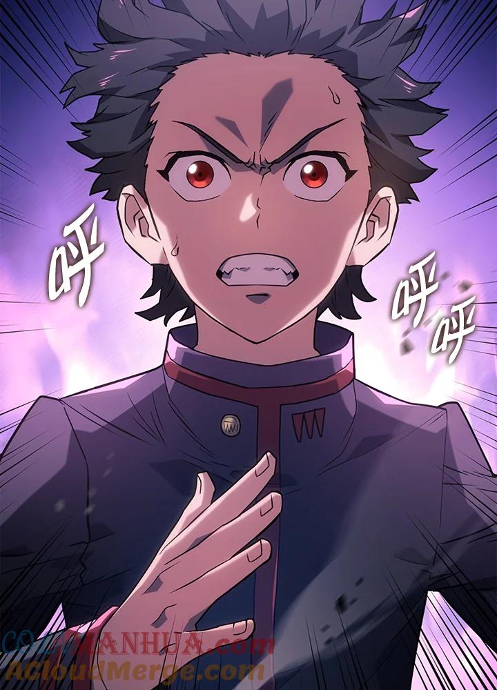《铁血剑家猎犬的回归》第6话 第53页
