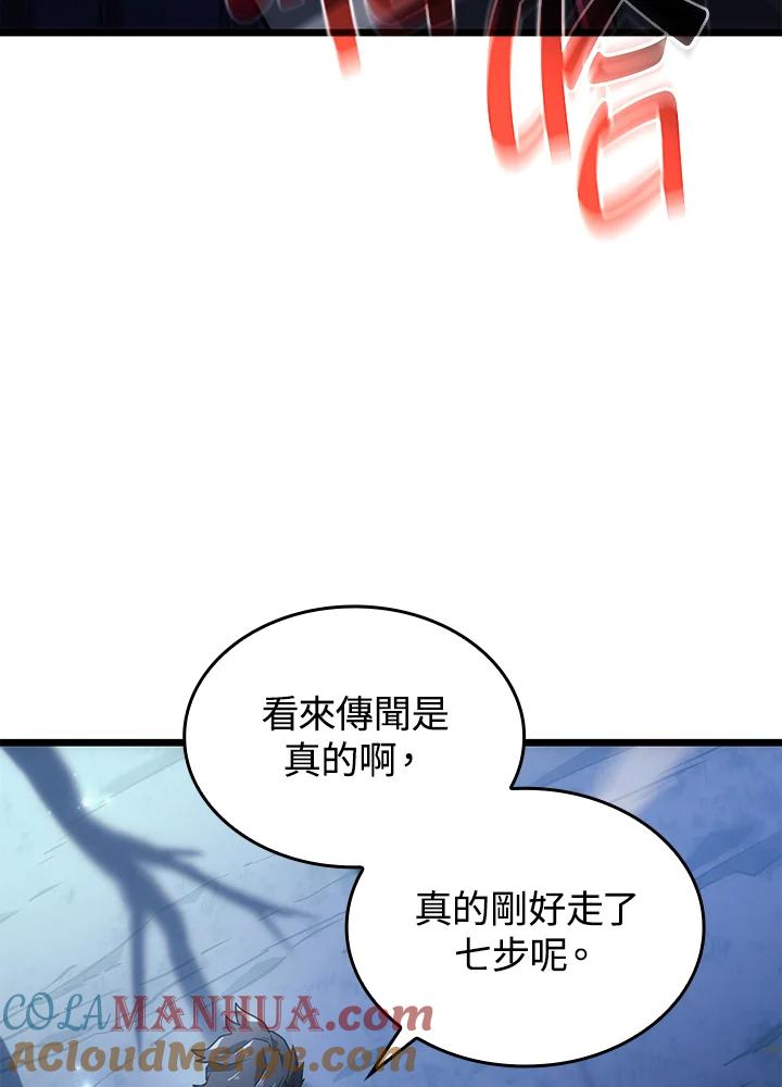 《铁血剑家猎犬的回归》第6话 第101页