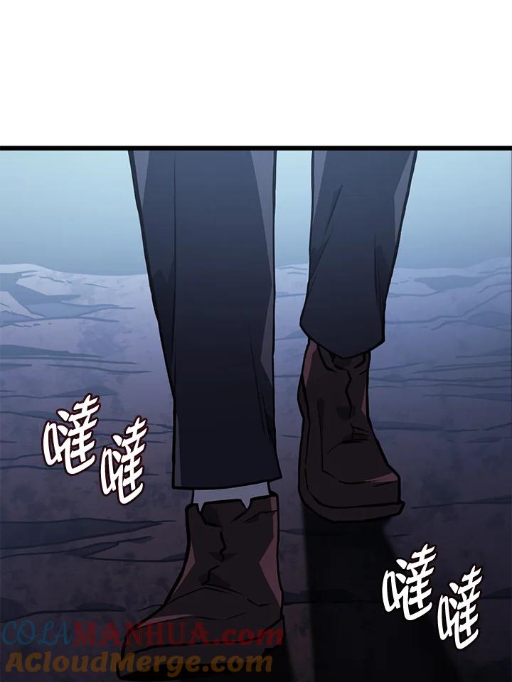 《铁血剑家猎犬的回归》第6话 第125页