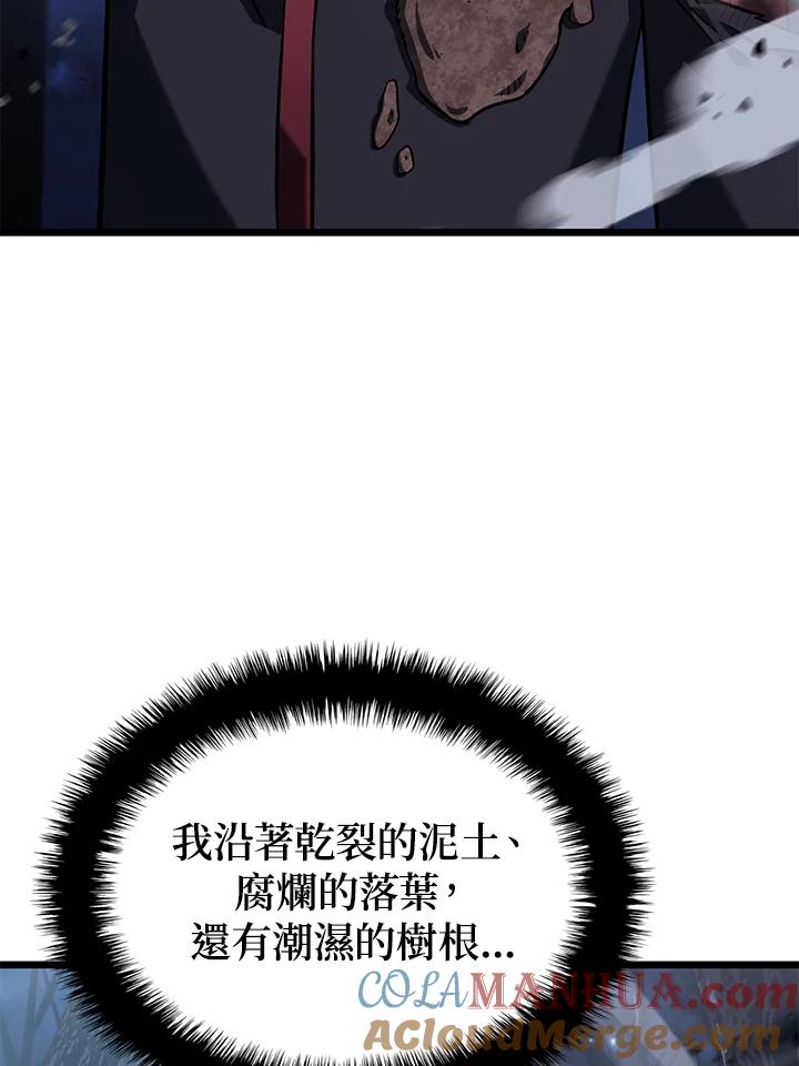 《铁血剑家猎犬的回归》第6话 第121页