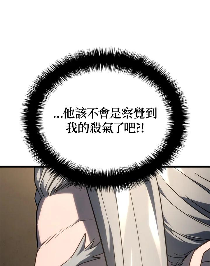《铁血剑家猎犬的回归》第69话 第60页