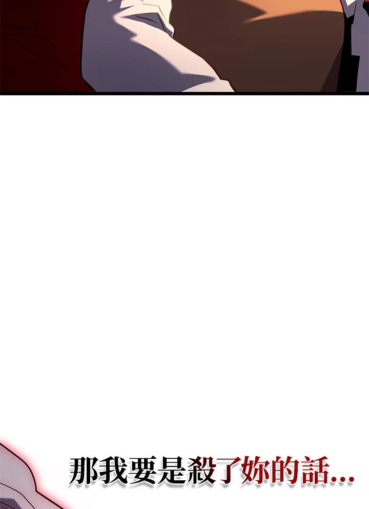 《铁血剑家猎犬的回归》第69话 第142页