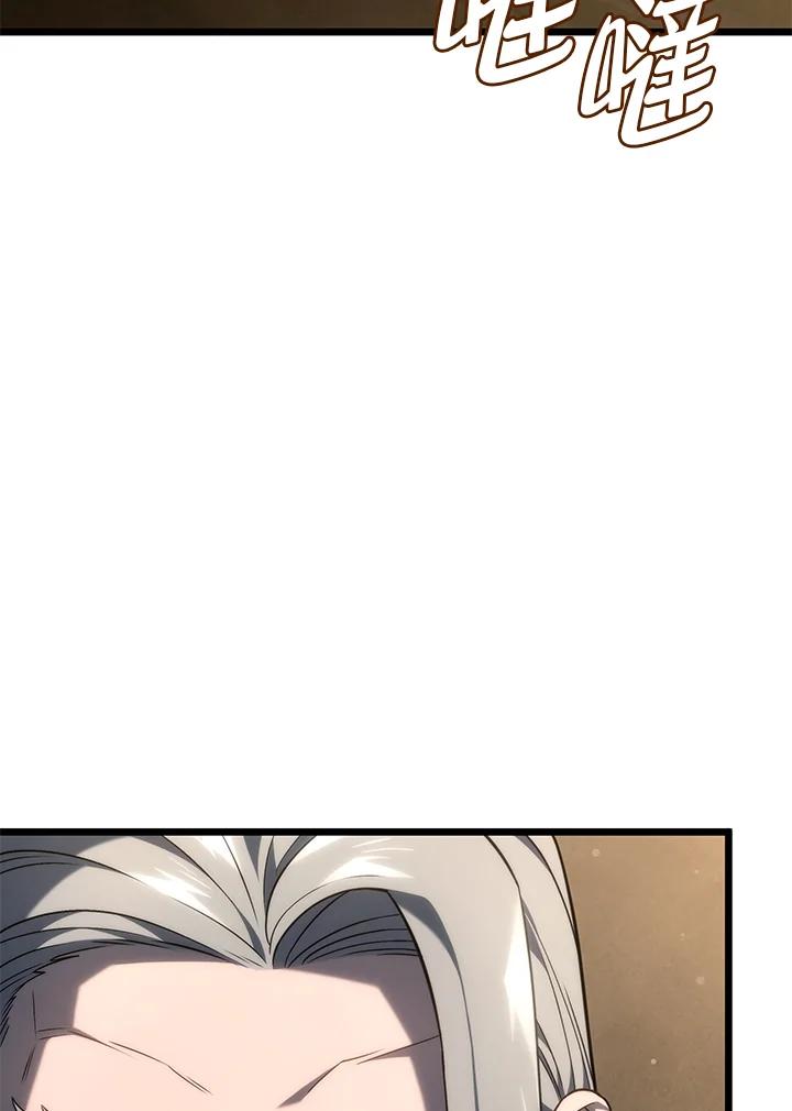 《铁血剑家猎犬的回归》第69话 第47页