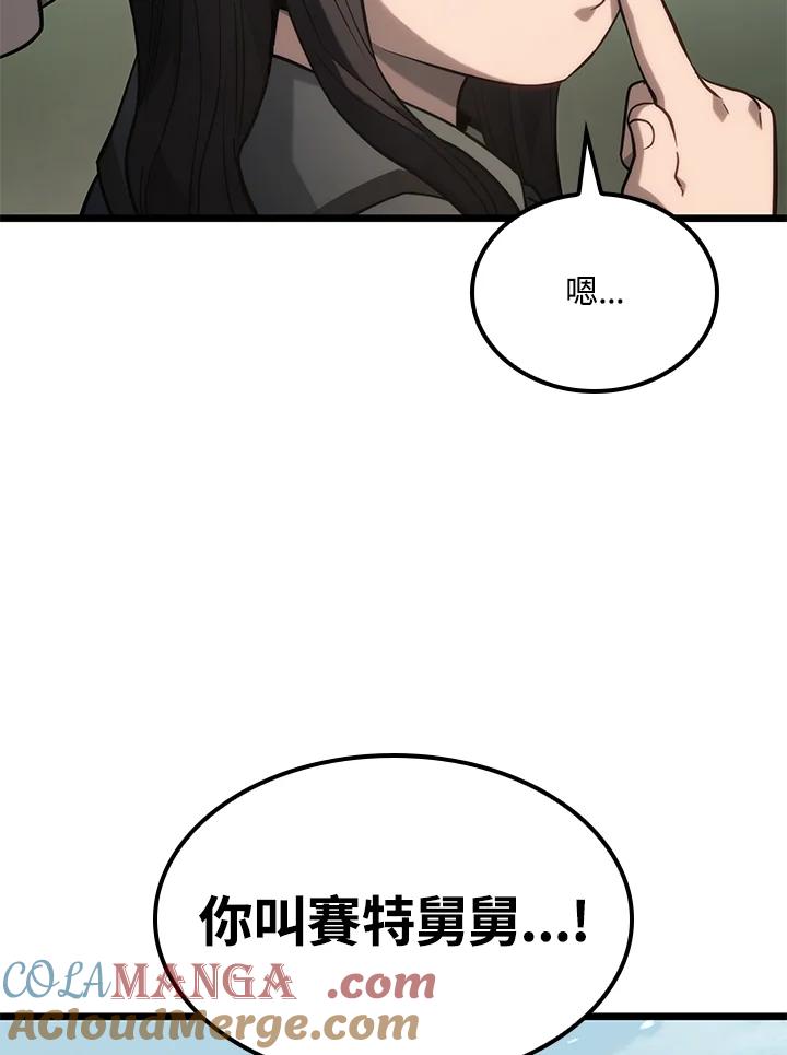 《铁血剑家猎犬的回归》第69话 第113页