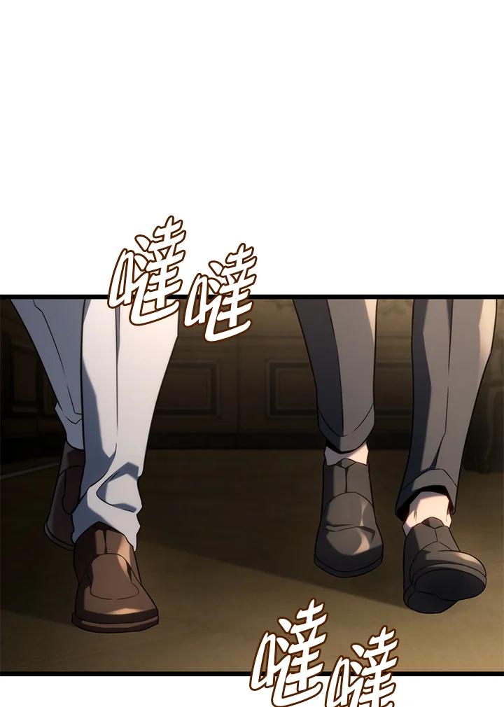 《铁血剑家猎犬的回归》第69话 第44页
