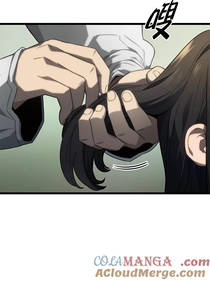 《铁血剑家猎犬的回归》第69话 第109页