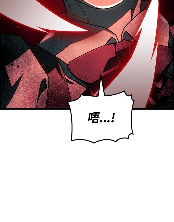 《铁血剑家猎犬的回归》第69话 第131页