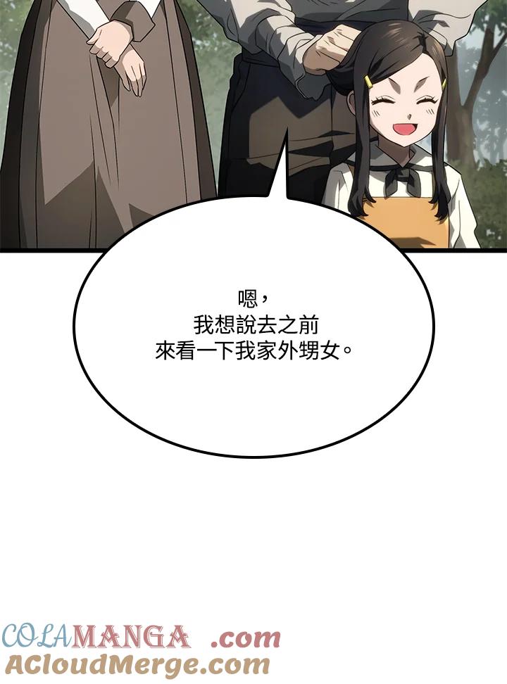 《铁血剑家猎犬的回归》第69话 第117页