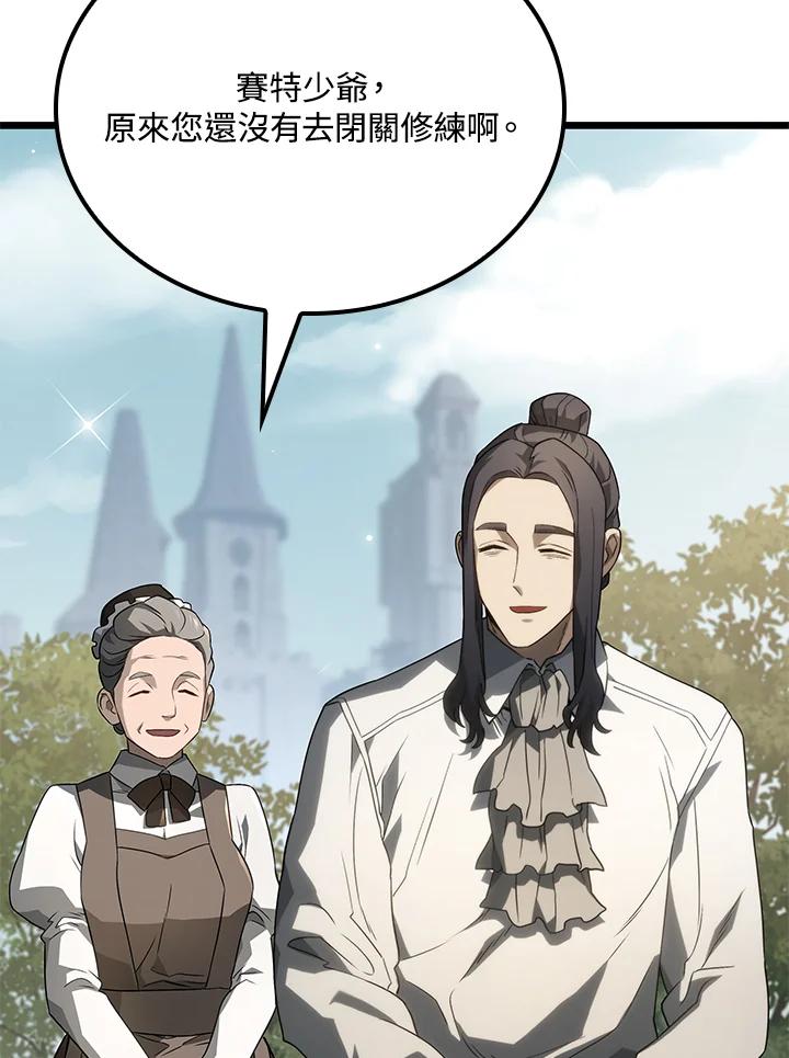 《铁血剑家猎犬的回归》第69话 第116页