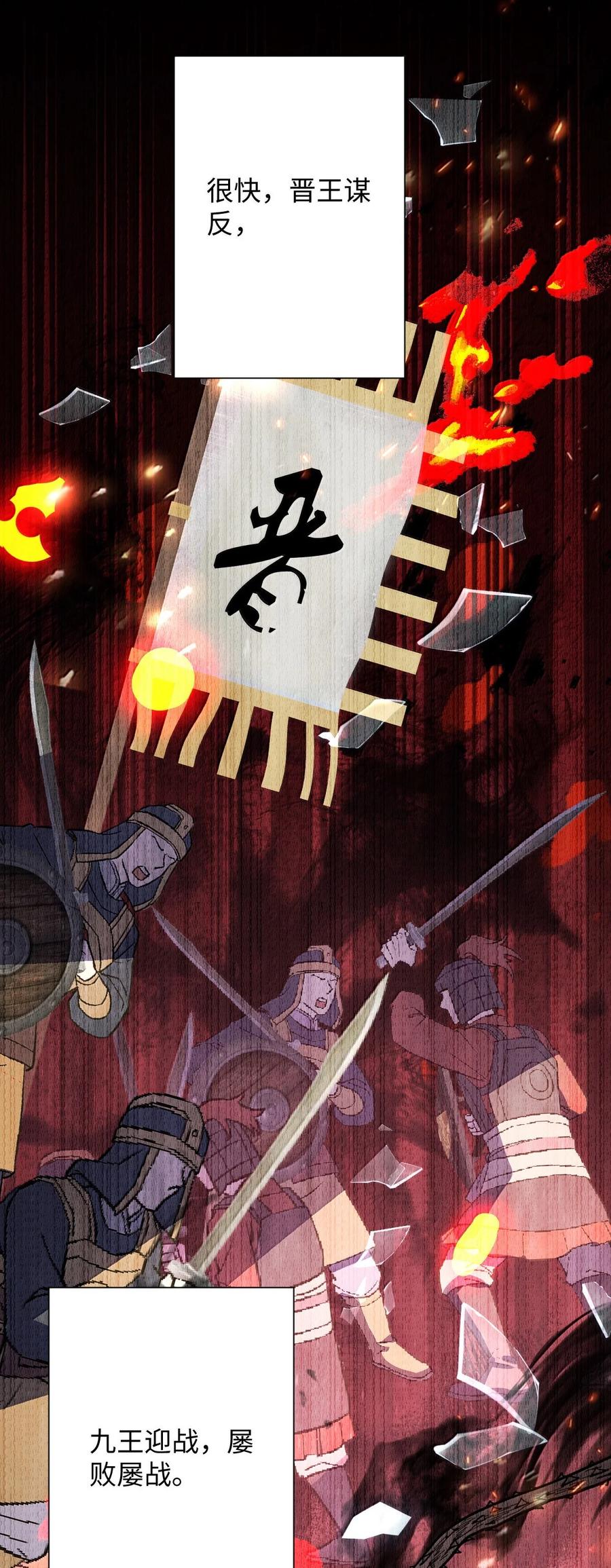 娇养了个疯批美人儿 067 真要命 第39页
