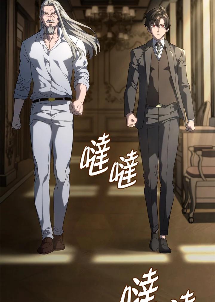 《铁血剑家猎犬的回归》第69话 第46页