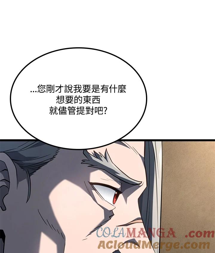 《铁血剑家猎犬的回归》第69话 第101页