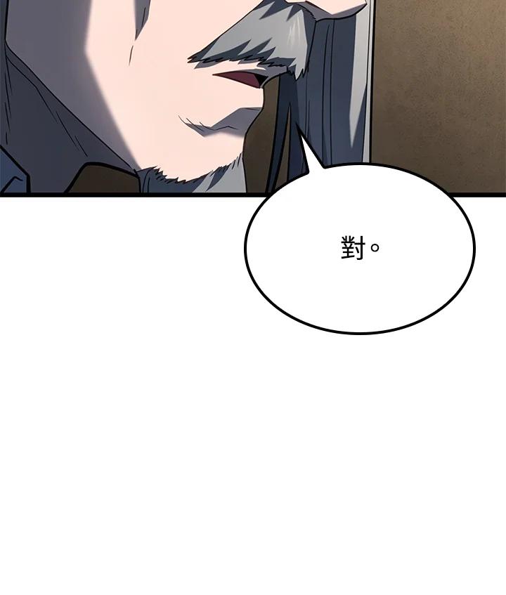 《铁血剑家猎犬的回归》第69话 第102页
