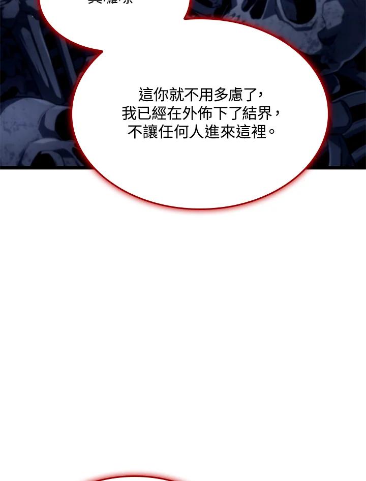 《铁血剑家猎犬的回归》第69话 第15页