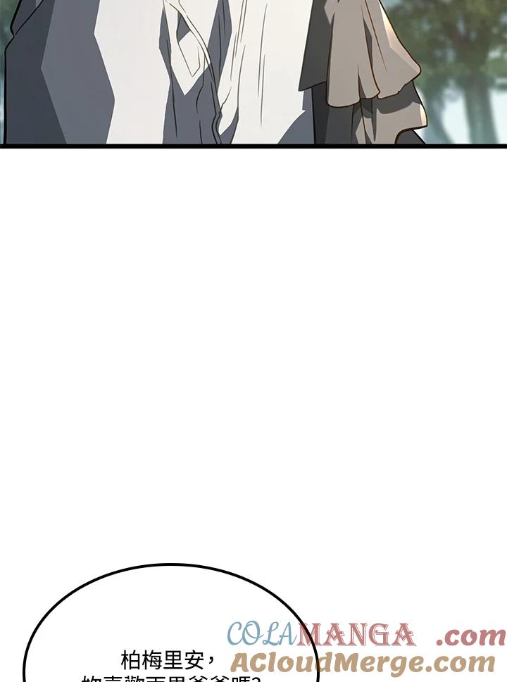 《铁血剑家猎犬的回归》第69话 第137页