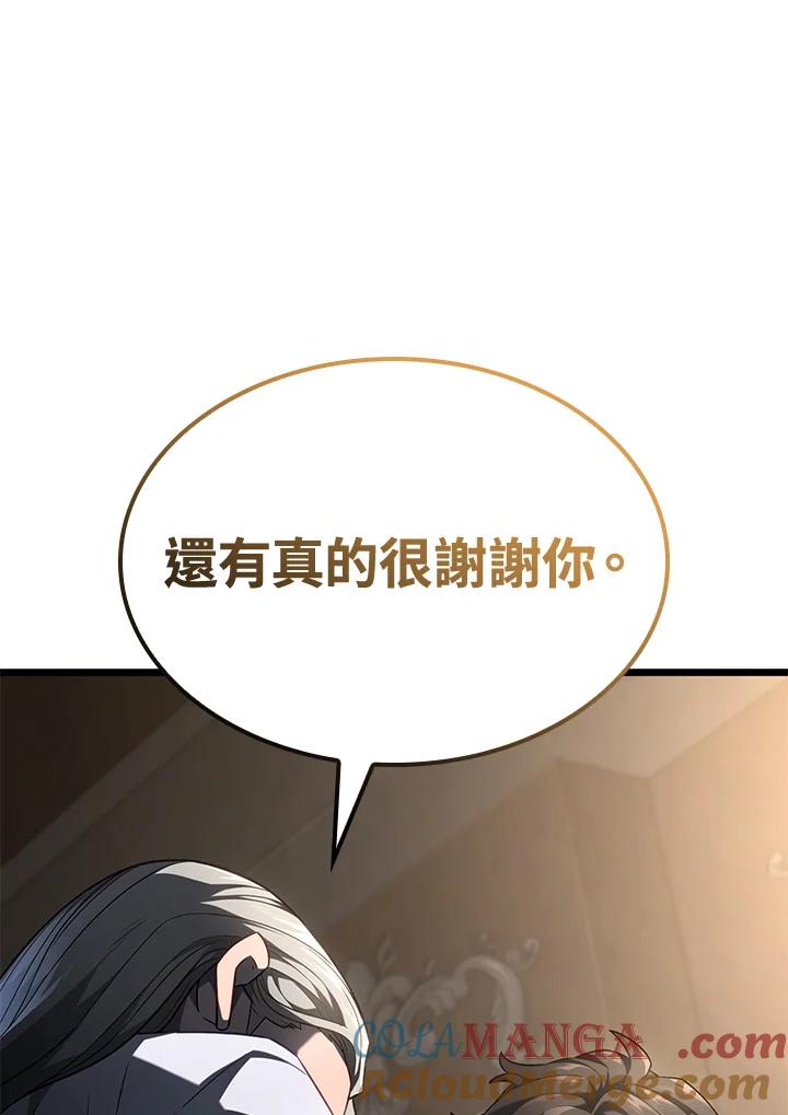《铁血剑家猎犬的回归》第69话 第69页
