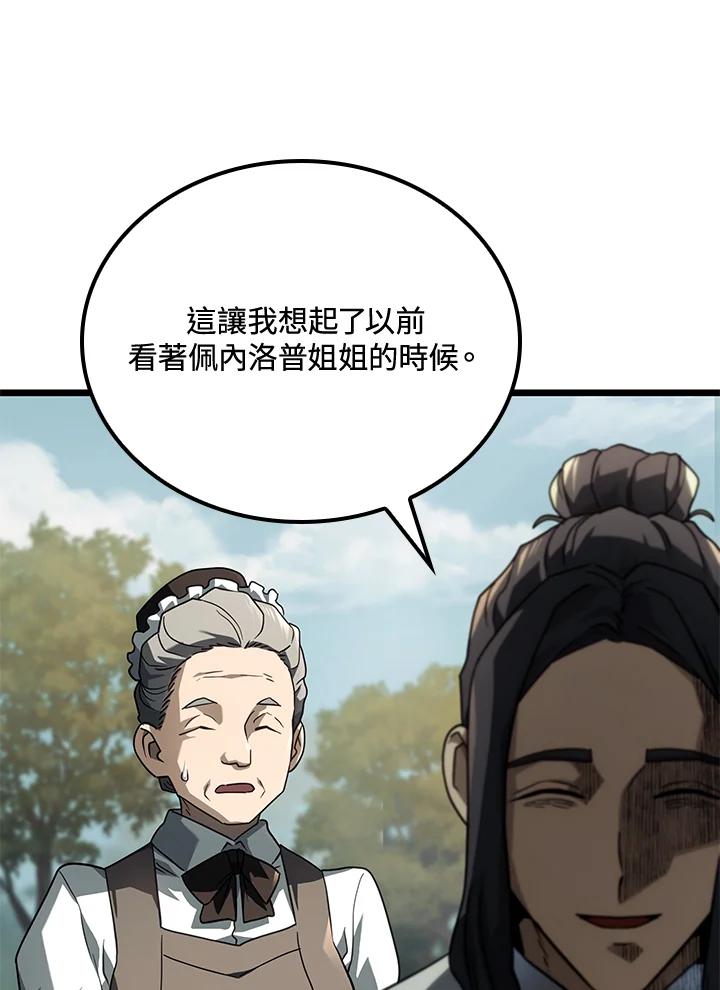 《铁血剑家猎犬的回归》第69话 第122页